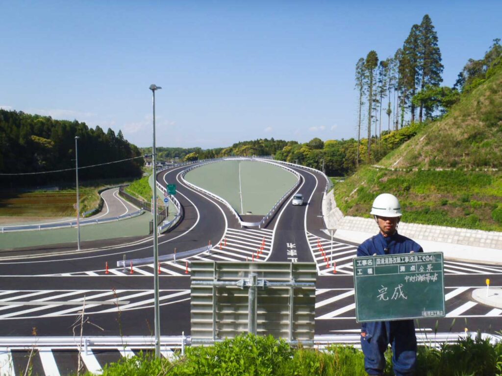 国道道路改築工事