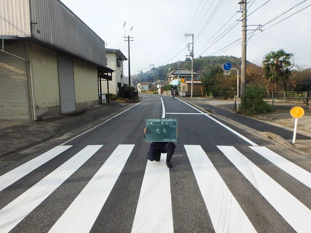 町道長南一宮線舗装本復旧工事