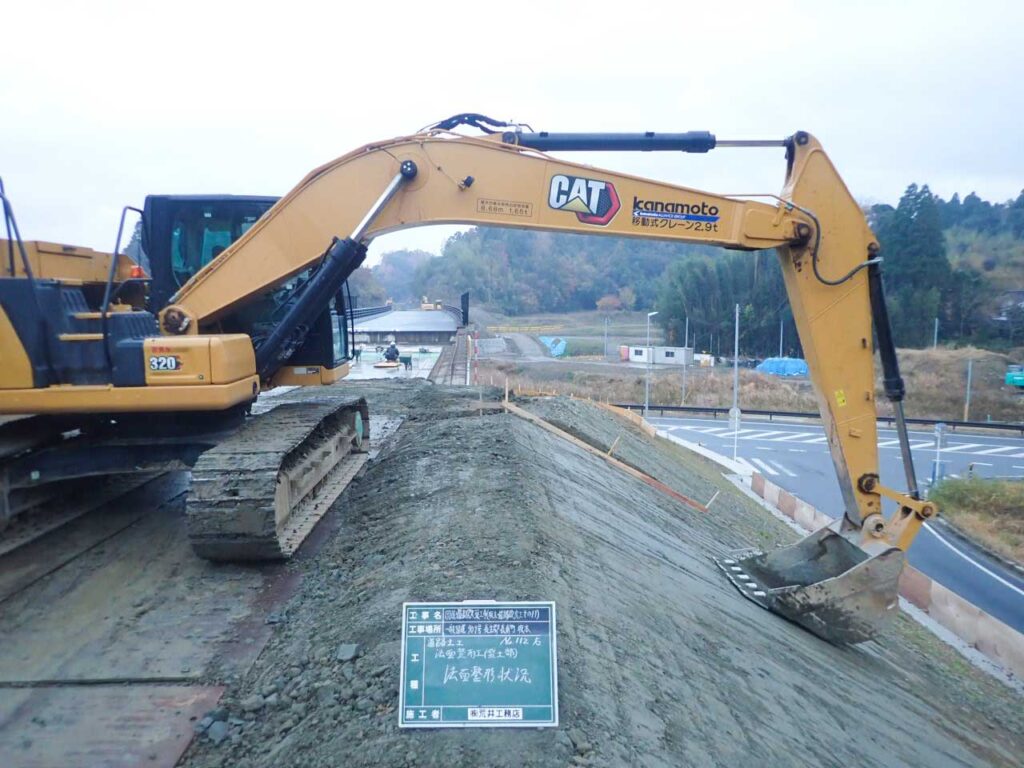 国道道路改築工事