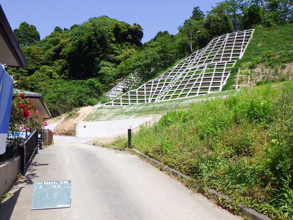 緊急総合治山工事